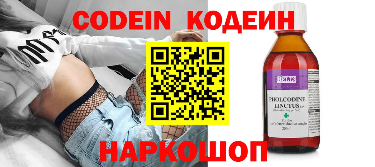 Псилоцибиновые грибы Холмск