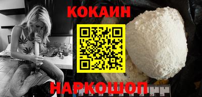 каннабис Будённовск