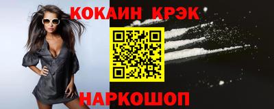 наркотики Бугуруслан
