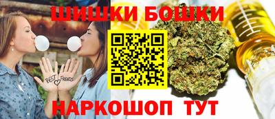 каннабис Будённовск