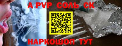 наркотики Бугуруслан