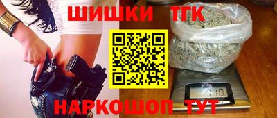 каннабис Будённовск