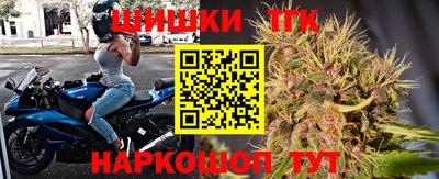 наркотики Бугуруслан