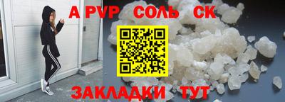 дурь Бузулук