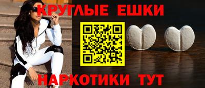 наркотики Бугуруслан