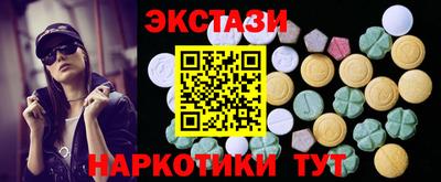 наркотики Бугуруслан