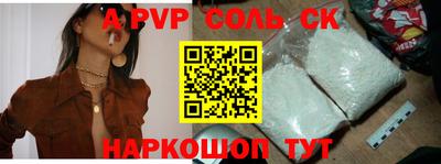 дурь Бузулук