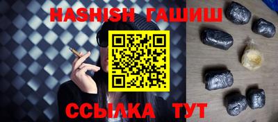 каннабис Будённовск