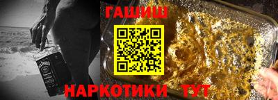 наркотики Бугуруслан