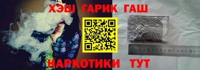 каннабис Будённовск