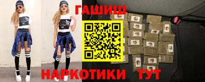 наркотики Бугуруслан