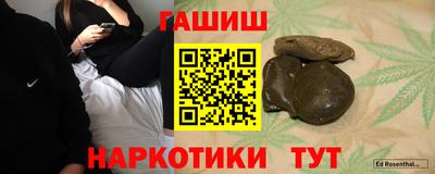 наркотики Бугуруслан