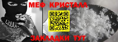 наркотики Бугуруслан