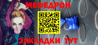 трава Ликино-Дулёво