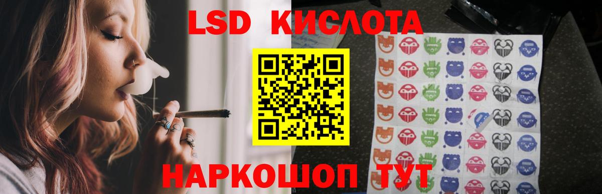 Лсд 25 экстази кислота  Лсд 25 экстази кислота  ЛСД экстази  Холмск  Вход с VPN 