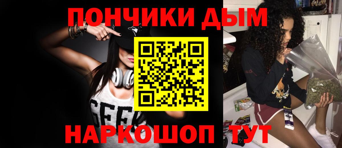 Конопля THC 21%  Вход с VPN  МАРИХУАНА семена  Каннабис MAZAR  Конопля сатива  Холмск 