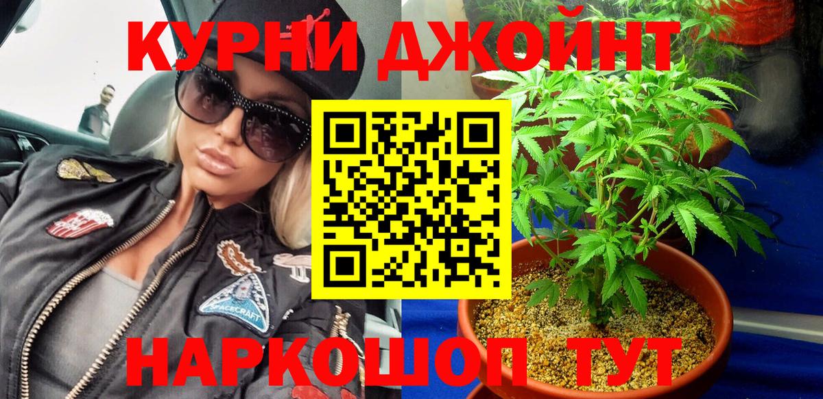 Холмск  COCAIN  Марихуана  Мефедрон кристаллы  Гашиш  Вход с VPN  МЕФ 