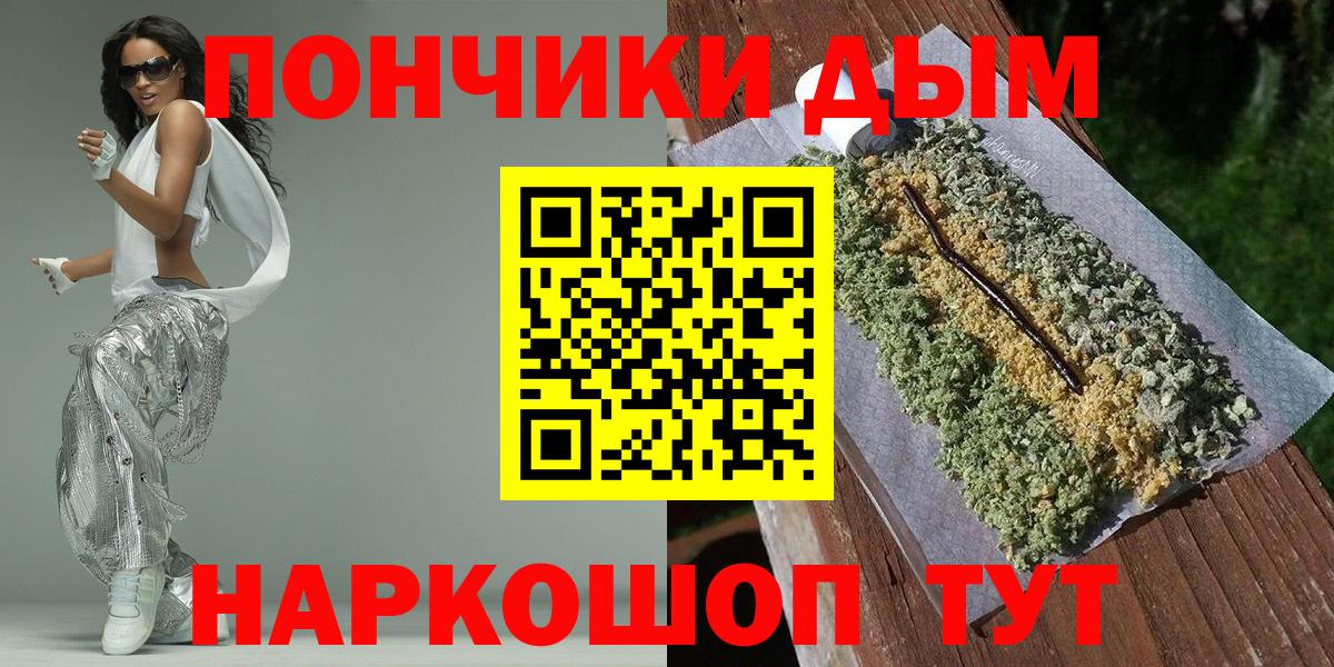 Шишки марихуана марихуана Холмск